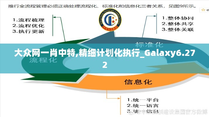 飞红滴翠 第4页