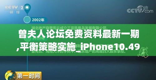 六鹢退飞 第4页
