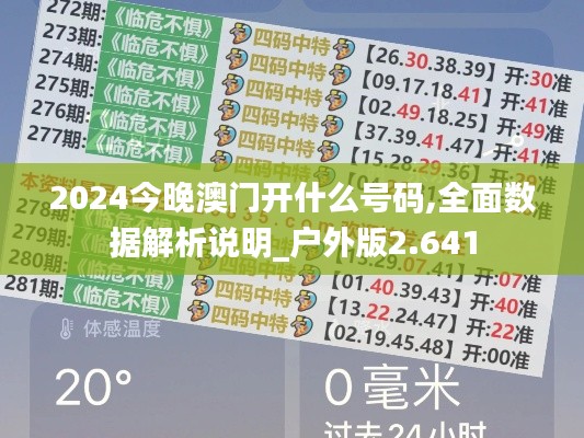 引锥刺股 第4页