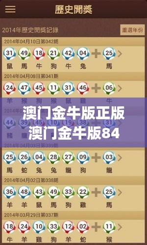 插翅难飞 第3页