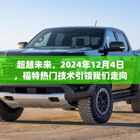 百鸟争鸣 第3页