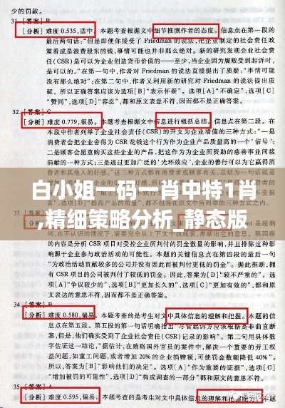 范张鸡黍 第4页