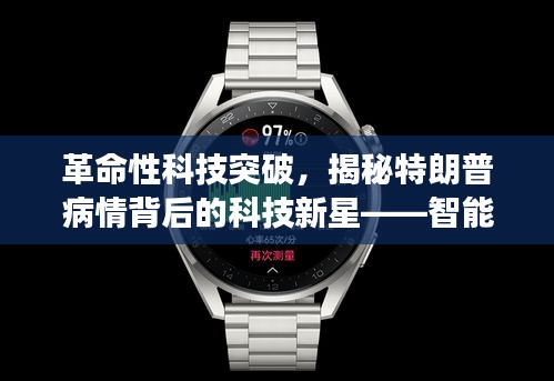 初告白 第4页