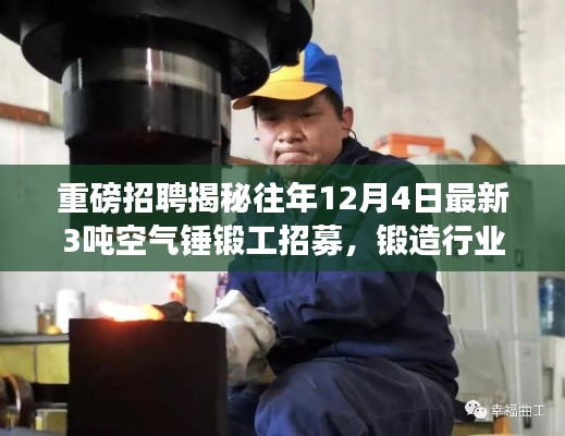 高谈阔论 第4页