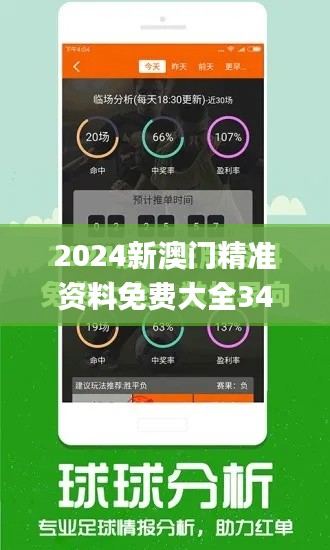 仙风道骨 第4页