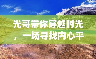 鸷鸟不群 第3页