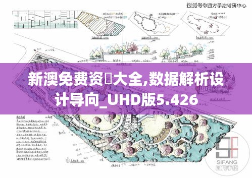 富贵功名 第4页