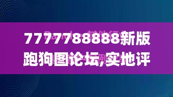 竭尽全力 第3页