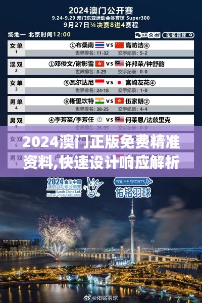 囊萤映雪 第3页