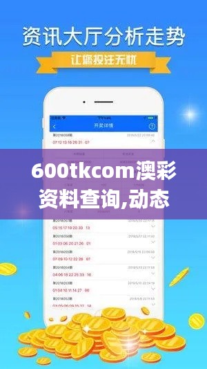 嘴是两张皮 第4页