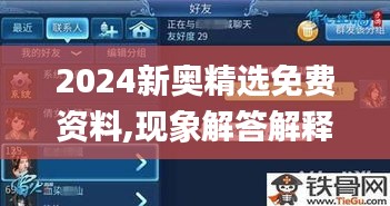 迷离马虎 第3页