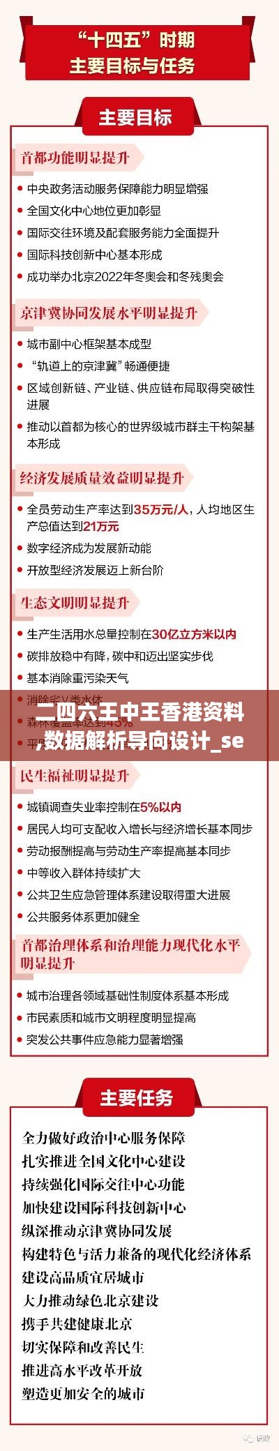 风流儒雅 第4页