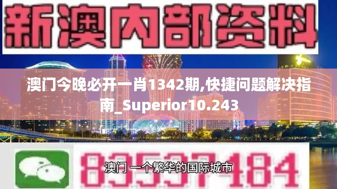 指手画脚 第3页