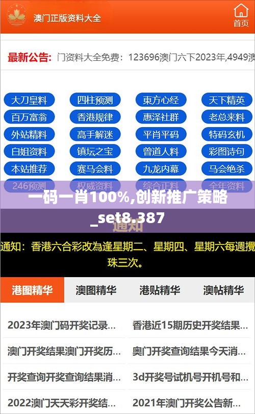 羽扇纶巾 第3页