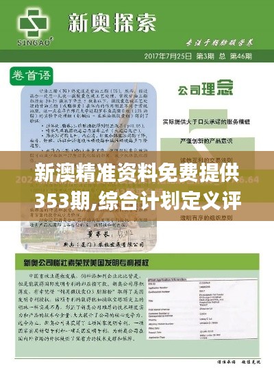 物以希为贵 第4页