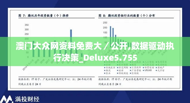 芒屩布衣 第4页
