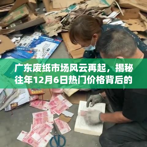 九死一生 第4页