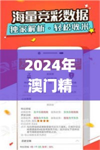 不拘小节 第3页