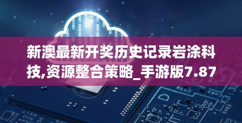 鸟惊鼠窜 第4页