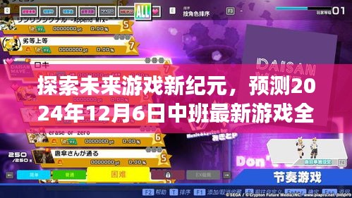 忠心耿耿 第3页