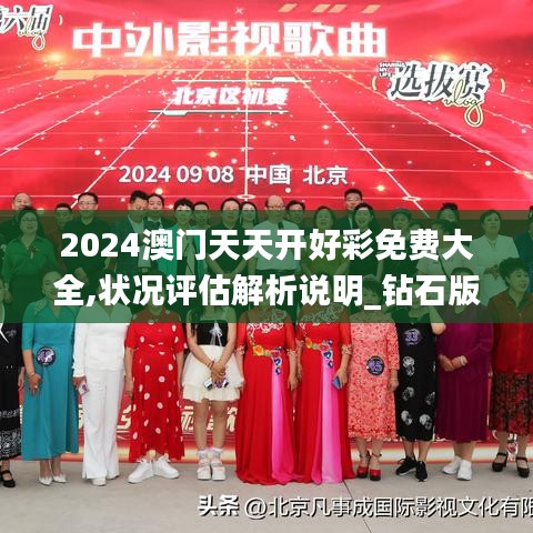 张口结舌 第3页