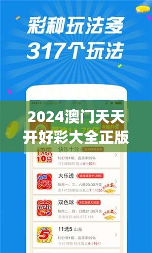 2024澳门天天开好彩大全正版优势评测,可持续执行探索_vShop4.163