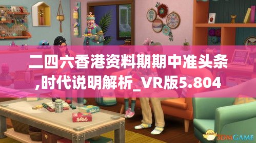 一张一弛 第4页