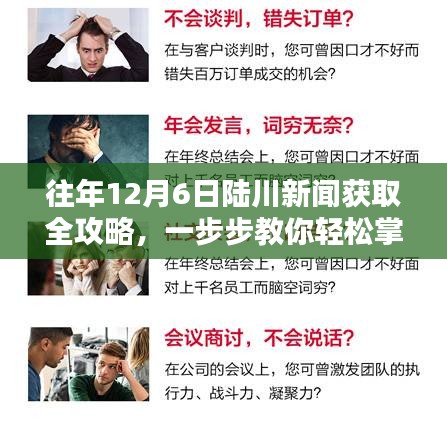 雅人深致 第3页