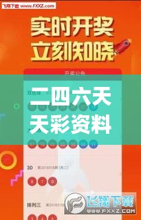 张飞穿针 第4页