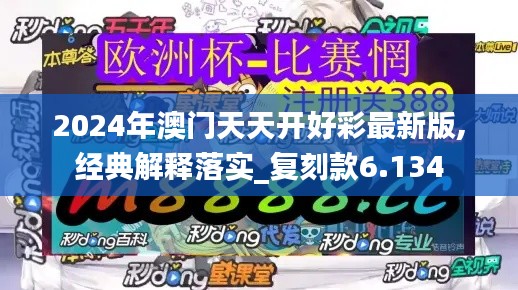 半截鸟木 第4页