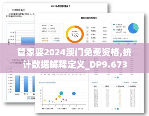 异口同声 第4页