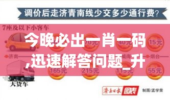 披沙拣金 第3页