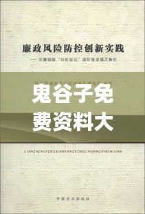 展翅高飞 第3页