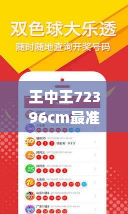 全始全终 第3页