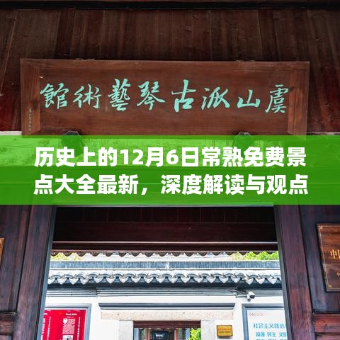 大事夸张 第3页