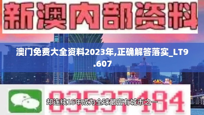 张弓挟矢 第4页