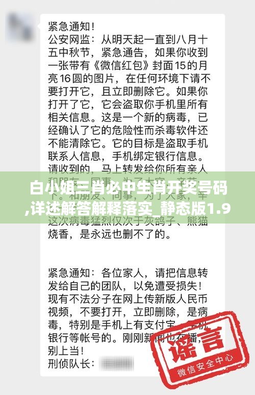 笨鸟先飞 第3页