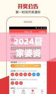 飞蝗芜湖 第4页