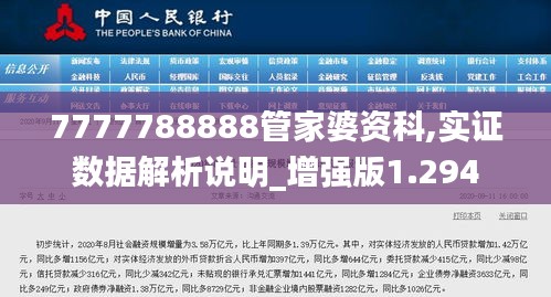尘土飞扬 第4页