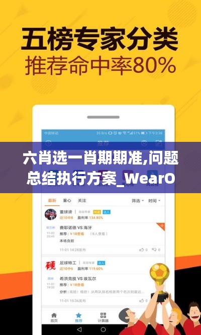 差强人意 第3页