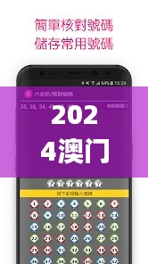 气宇轩昂 第3页