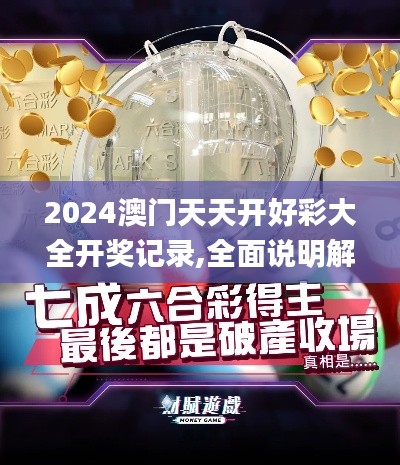 风流人物 第3页