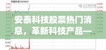 张袂如阴 第4页