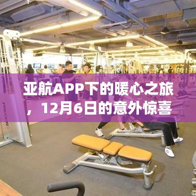 粗茶淡饭 第3页