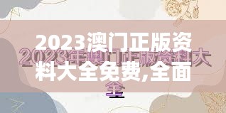 生离死别 第3页