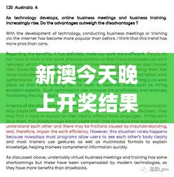 雍荣闲雅 第3页