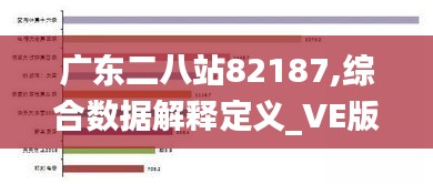 贵农贱商 第3页