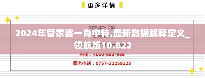 事必躬亲 第3页