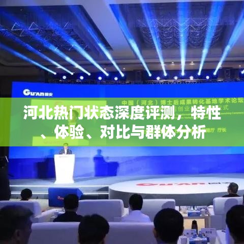 浅笑轻吟梦一曲 第3页