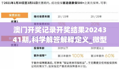 江南烟雨断桥殇 第3页